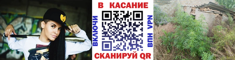Какие есть наркотики Белокуриха mega Alpha-PVP Меф мяу мяу Каннабис