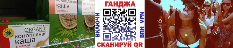 как найти наркотики  Белокуриха  Canna-Cookies конопля 