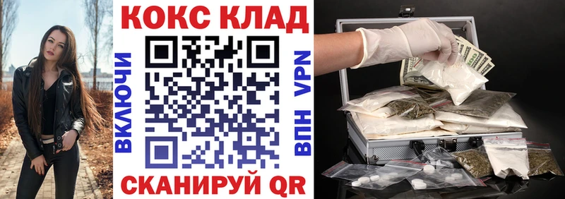 Кокаин Эквадор мега зеркало Белокуриха