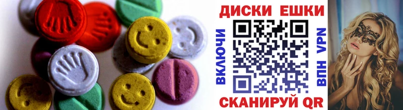 Ecstasy XTC Белокуриха