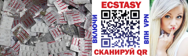 где можно купить Белокуриха Ecstasy Cube