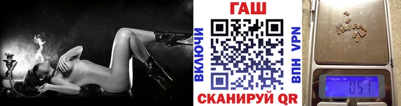 ГАШ гашик  наркошоп  блэк спрут как зайти  сайты даркнета какой сайт  Белокуриха 