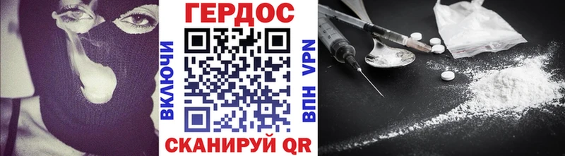 купить наркотики цена  Белокуриха  Героин афганец 