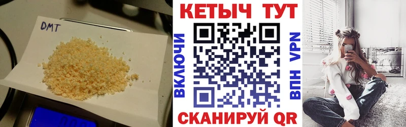 Кетамин VHQ  где можно купить наркотик  Белокуриха 