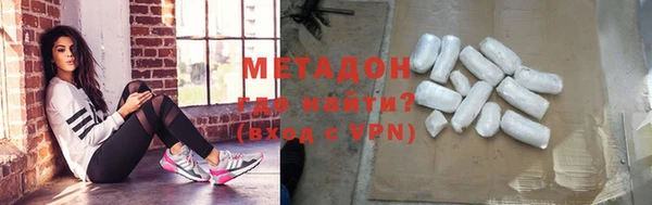 ешки Армянск