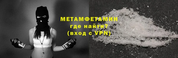 таблы Балабаново