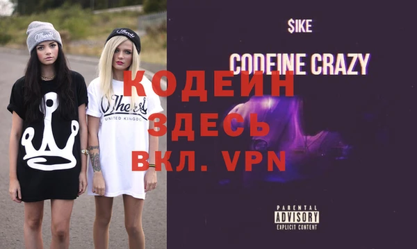 ешки Армянск