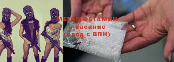 дистиллят марихуана Баксан