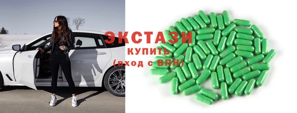 дистиллят марихуана Баксан