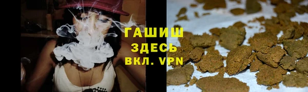 наркотики Болотное