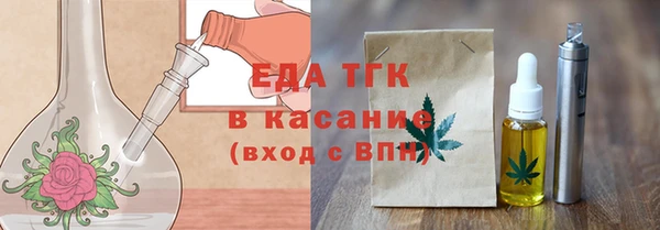 мефедрон мука Арсеньев