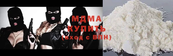 мефедрон мука Арсеньев