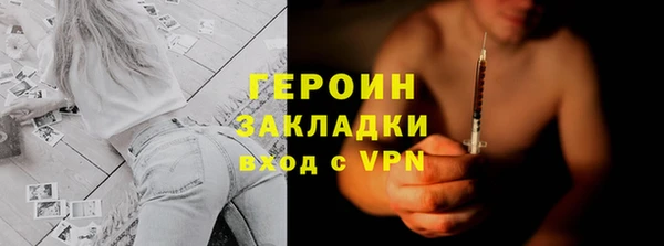 mdma Болохово