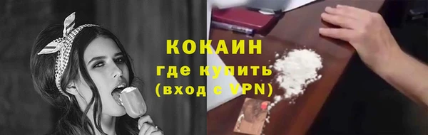 ешки Армянск