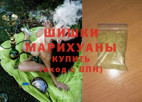 дистиллят марихуана Баксан