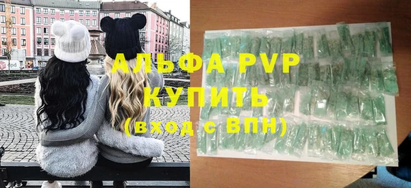 mdpv Балахна