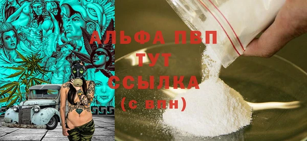 дистиллят марихуана Баксан
