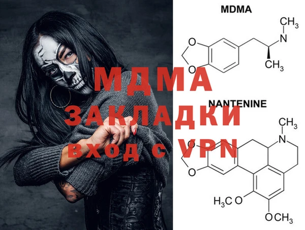 мефедрон мука Арсеньев