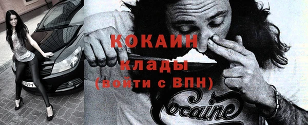 дистиллят марихуана Баксан