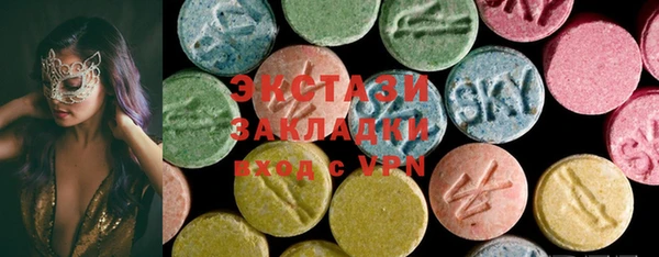 ешки Армянск