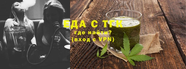 таблы Балабаново