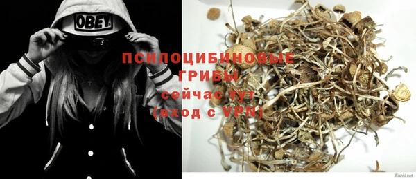 дистиллят марихуана Баксан
