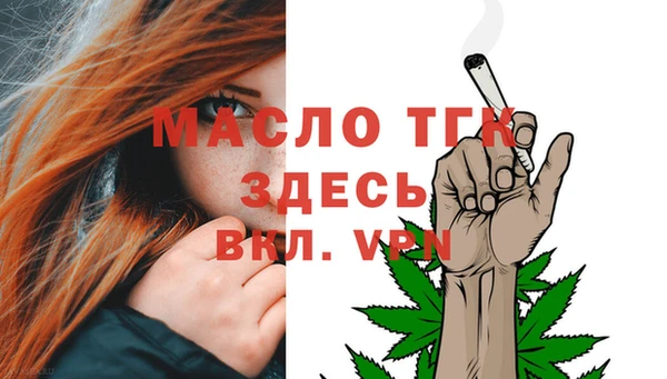 мефедрон мука Арсеньев