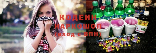 ешки Армянск