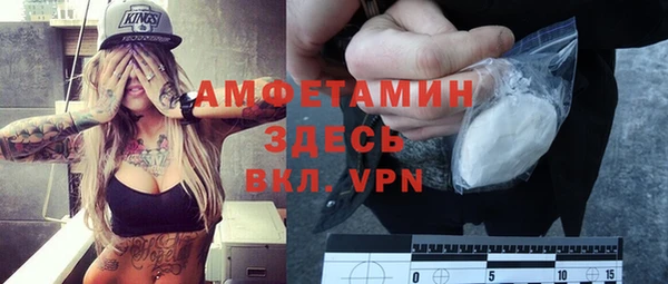 mdpv Балахна