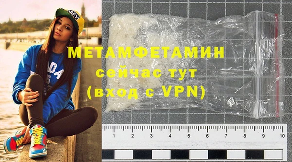 мефедрон мука Арсеньев