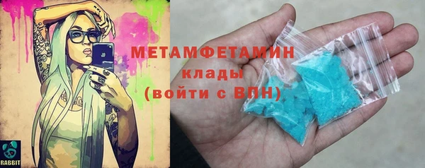 дистиллят марихуана Баксан