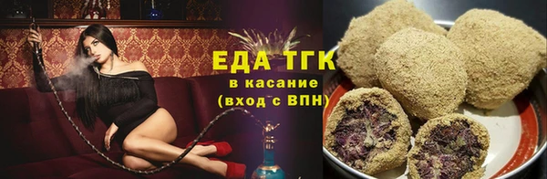 мефедрон мука Арсеньев