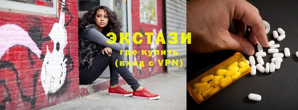 мефедрон мука Арсеньев