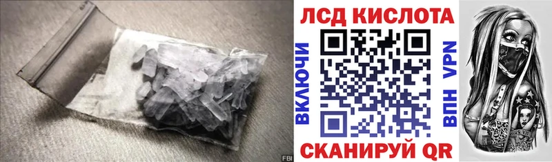 Лсд 25 экстази ecstasy Белокуриха