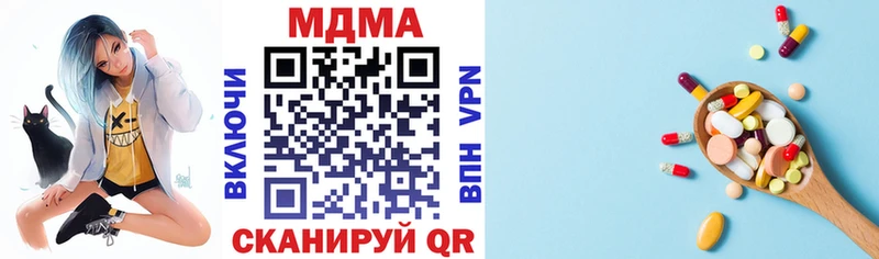 MDMA Molly  Белокуриха 