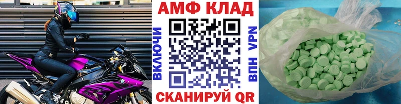 закладка  Белокуриха  Метамфетамин пудра 