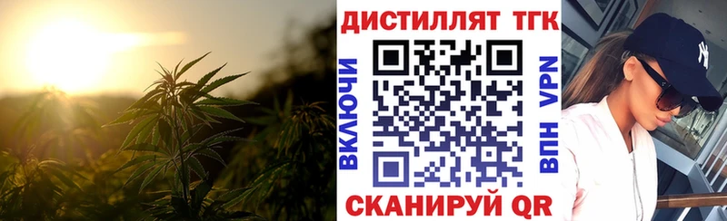ТГК жижа  мега как войти  Белокуриха  купить наркотики цена 
